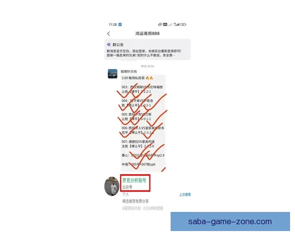 权威体育竞猜官网全面解析最新赛事赔率与投注技巧