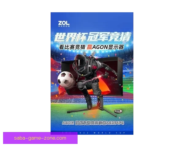 世界杯竞猜投注入口全面解析，让您轻松掌握赛事动态与投注技巧