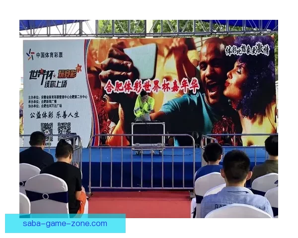 燃情世界杯竞猜，赢取惊喜好礼挑战你的精准比分预测